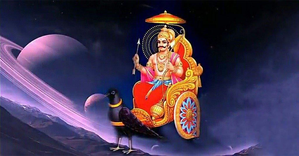 sade sati